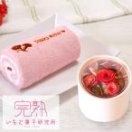  ваш заказ .. клубника кондитерские изделия изучение место .. клубника roll &amp; консервированный цветок KJ-R16SP SW1199 бесплатная доставка [_