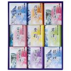 名湯綴薬用入浴剤セット TML-20 送料無料【_