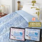 王華 ダウンケット 2枚組 OK50300 送料無料【_