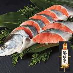  ваш заказ соль нерка . порез .1 хвост бесплатная доставка [_ s25wg _