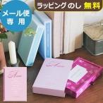 カタログギフト Afternoon Tea アフタヌ