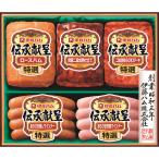  ваш заказ . глициния ветчина .... подарок GM-48 ( отгрузка день :11/23-12/26 примерно ) бесплатная доставка ( Hokkaido * Okinawa за исключением )[_ s25wg _