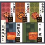  ваш заказ [.. обе теория ] говядина ..... рагу из мяса или рыбы в кубиках подарок WA- 3A ( отгрузка день :11/23-12/26 примерно ) бесплатная доставка ( Hokkaido * Okinawa за исключением )[_ s25wg _