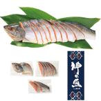  ваш заказ Hokkaido . документ остров * выгода . остров . производство .. лосось арамаки половина . порез .800g бесплатная доставка ( Hokkaido * Okinawa за исключением )[_ s25wg _