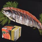  ваш заказ Hokkaido производство лосось арамаки . порез .1.4kg бесплатная доставка [_ s25wg _