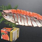  ваш заказ Hokkaido производство лосось арамаки . порез .2.0kg бесплатная доставка [_ s25wg _