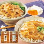  ваш заказ свинья фарфоровая пиала * свинья рагу из мяса или рыбы в кубиках фарфоровая пиала. . комплект ( отгрузка день :11/23-12/26 примерно ) бесплатная доставка ( Hokkaido * Okinawa за исключением )[_ s25wg _