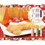  золотой .. шесть кондитерские изделия . моти ....STN[_ s25wg _