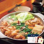  ваш заказ ... Hakata моцунабэ .. суп соевый соус тест 3~4 порции бесплатная доставка ( Hokkaido * Okinawa за исключением )[_ s25wg _