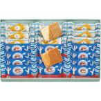 数量限定 シュガーバターの木 サンドコレクション 21個入 SB-C0 送料無料【_ s25wg _