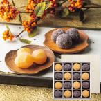  ваш заказ Гиндза колокольчик магазин каштан .. сахар дерево в коробке бесплатная доставка ( Hokkaido * Okinawa за исключением )[_ s25wg _