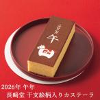 ограниченное количество Nagasaki .. главный . рисунок ввод ka крепление, опора laE-20 ( отгрузка день :12/21 примерно -)[_ s25wg _