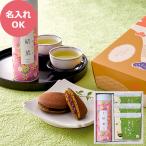  Shizuoka чай . чай магазин. dorayaki. ...(. название inserting ) розовый JDRY-332 [_