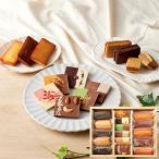 ショッピングピスタチオ ラ・メゾン白金 ガトー&タブレットL 45102 【_