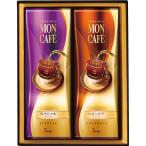 mon Cafe карниз кофе подарок MSD-2 [_