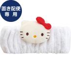  Sanrio герой z лента для волос Hello Kitty 74553 ( класть распределение рейс / включение в покупку не возможно )[_