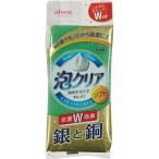  пена прозрачный soft губка KCL01 [_