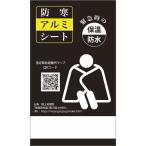  защищающий от холода aluminium сиденье SC2512 [_