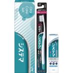  лев si стерео ma уход за полостью рта комплект SOC-A [_