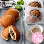  ваш заказ . магазин Hokkaido Tokachi сырой ..10 шт 440219 бесплатная доставка [_