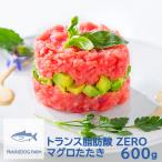  ваш заказ trance жир . кислота ZERO тунец выбивалка 600g PFM-51 бесплатная доставка [_