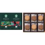  ограниченное количество Starbucks gotiba подарок комплект SBGD-42 [_ s26sg _
