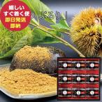 hi... чёрный варабимоти 9 номер KWA-15 средний остров большой ..Hitotoe японские сладости варабимоти ( отправка в тот же день ) бесплатная доставка [_ HWRB _