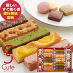 ひととえ キュートセレクション 36号 CSB-30 中島大祥堂 Hitotoe (即日発送) 送料無料【_