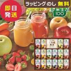 カゴメ 野菜生活100 ご当地果実のとろけるスムージー 16缶 YSG-30S (即日発送) 送料無料【_