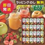 カゴメ 野菜生活100 ご当地果実のとろけるスムージー 24缶 YSG-50S (即日発送) 送料無料【_