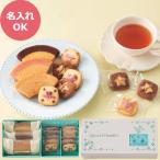 ありがとうクッキー&カットバームクーヘン (お名入れ) TCB-15 【_