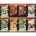 ショッピングアマノフーズ アマノフーズ フリーズドライ おみそ汁お楽しみギフト 16食 200M 【_ s25wg _