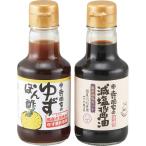 寺岡家の調味料詰合せ SHJ5 【_