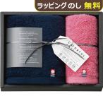 ショッピングハンドタオル カラフルデイズ フェイス・ハンドタオルセット ピンク CL2515PI 【_