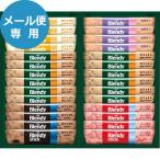 AGFb Len ti палочка кофе с молоком коллекция BST-20A бесплатная доставка ( почтовая доставка / включение в покупку не возможно )[_