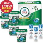 P&amp;G есть e-ru гель мяч Pro часть магазин высушенный подарок комплект PGJH-50E ( отправка в тот же день ) бесплатная доставка [_