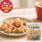 防災食 ギンビス×IZAMESHI イザメシ 厚焼きたべっ子どうぶつ 1缶  652654 (即日発送)(賞味期限:2030/6)【 長期保存 asIZetc _