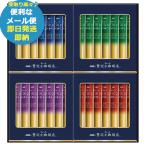 AGF немного роскошный .. магазин палочка черный подарок ZST-15Y ( отправка в тот же день ) бесплатная доставка ( почтовая доставка / включение в покупку не возможно )[_ s25wg _