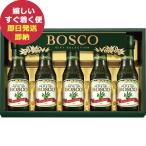 ボスコ オリーブオイルギフト BG-30 (即日発送)送料無料【 オリーブオイル オリーブ油 】【_ dckani _