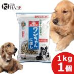 塩無添加 ワンちゃんにぼし 1kg 送料無料【 おやつ ペット 犬 猫 にぼし ドッグフード 】【_