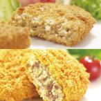 お取寄 飛騨牛コロッケ&ミンチカ