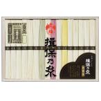 揖保乃糸素麺 特級品三彩麺 CXS-30 そうめん ギフト 詰合せ 【_