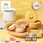  подарок по случаю конца года 2025/11/10-12/27 доставка ...... мягкий балка m.... ...10 шт (1 коробка ) бесплатная доставка ADHGA-03A. лет .