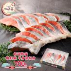  подарок по случаю конца года 2025/11/10-12/27 доставка рыба морепродукты лосось .. низкотемпературный .. соль нерка половина .. порез .( индивидуальный упаковка ) бесплатная доставка ADHGN-03. лет .