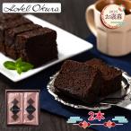  подарок по случаю конца года 2025/11/10-12/27 доставка конфеты отель okura Koo bell chu-ru шоколад кекс 2 шт бесплатная доставка ADHOQ-01A. лет .