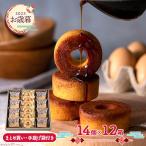  подарок по случаю конца года 11/10-12/27 доставка массовая закупка лес. двор подпалина .. карамель . пятна включено .. балка m...14 штук (12 коробка ) ADMRK-04-12M