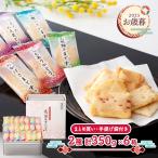  подарок по случаю конца года 2025/11/10-12/27 доставка массовая закупка 100 . Takumi ...... благодарность. . моти итого 350g 6 коробка бесплатная доставка ADOT-30-6M