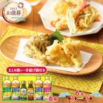  подарок по случаю конца года 2025/11/10-12/27 доставка массовая закупка день Kiyoshi oi rio варьете масло подарок (6 коробка ) бесплатная доставка ADOV-30N-6M. лет .