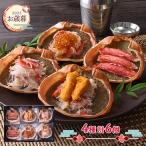  подарок по случаю конца года 2025/11/10-12/27 доставка ежедневное блюдо краб miso .. пик комплект 6 шт книга@ краб-стригун красный краб-стригун бесплатная доставка ADRTA-124. лет .