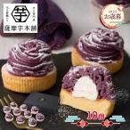  подарок по случаю конца года 2025/11/10-12/27 доставка конфеты Montblanc Satsuma клубень главный офис фиолетовый клубень. Montblanc 10 шт бесплатная доставка ADSID-01A. лет .